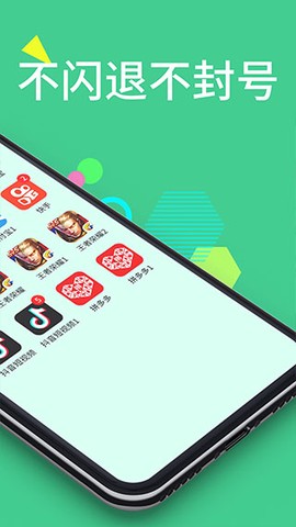 微分身王截图2