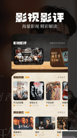 影迷大院[图1]