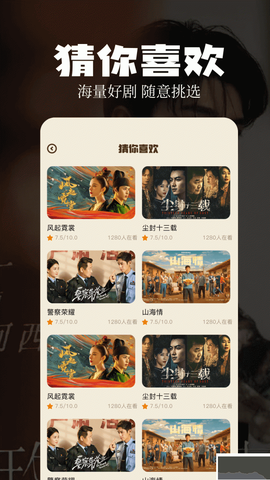 影迷大院[图2]
