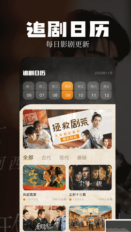 影迷大院[图3]