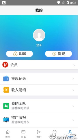 建众帮Pro截图1