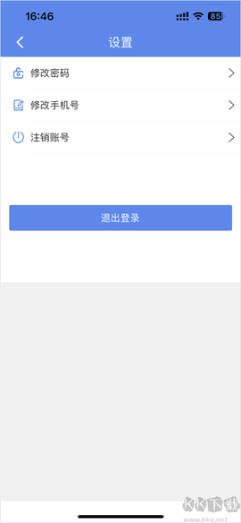 山东物泊[图2]