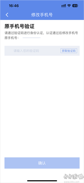 山东物泊[图3]