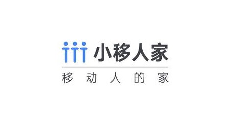 小移人家[图1]