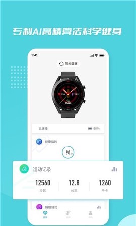 小白康品截图1