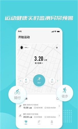 小白康品截图2