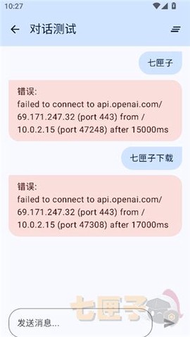 小布换源[图4]