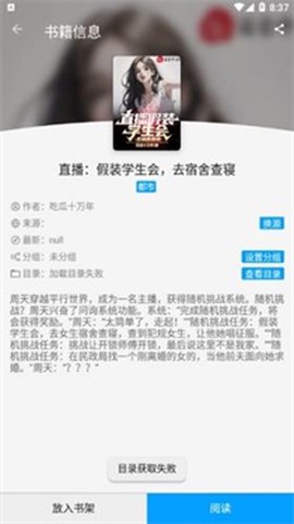 小书阁[图3]