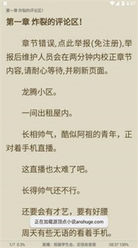 小书阁[图4]