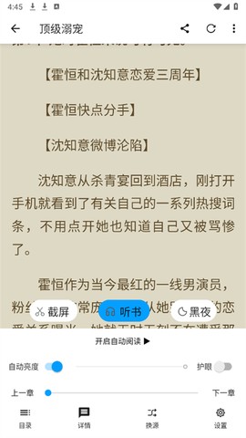 小书阁截图1