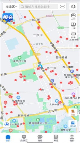 安康赢[图1]