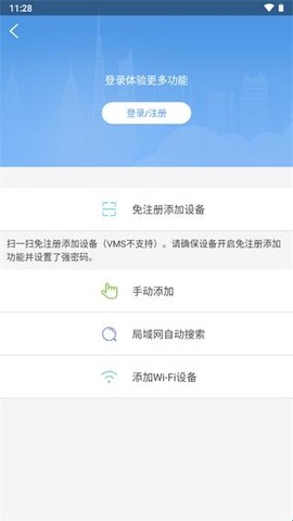 宇视科技[图1]