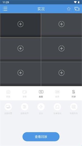 宇视科技[图2]