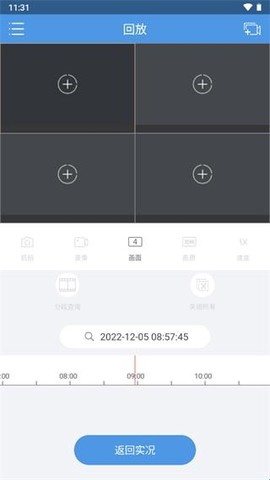 宇视科技[图3]