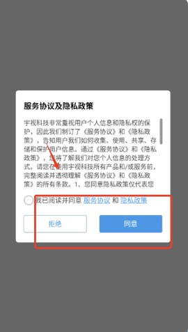 宇视科技[图5]