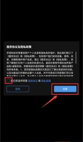 宇视科技[图6]