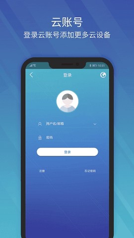 宇视科技截图3