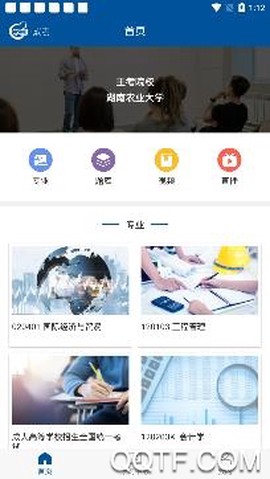 学到成考[图2]