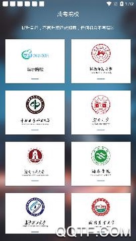 学到成考[图3]
