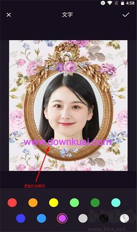 太好玩相机[图3]