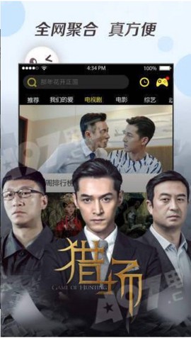 奇优影院截图2