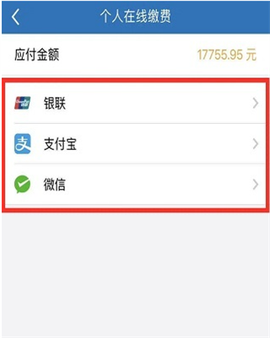 天津人力社保[图5]