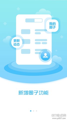 太仓融媒助手[图1]