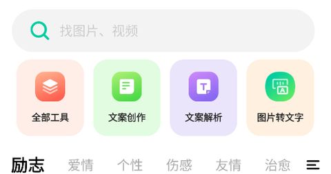 天天素材[图1]