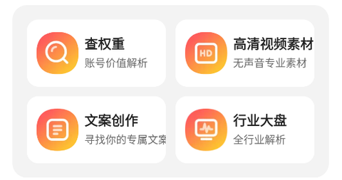 天天素材[图2]