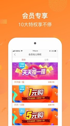 多点极致[图1]