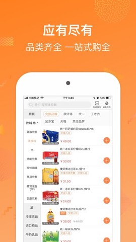 多点极致截图1