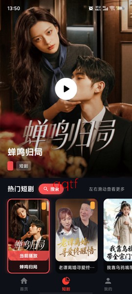 夜猫影视[图3]