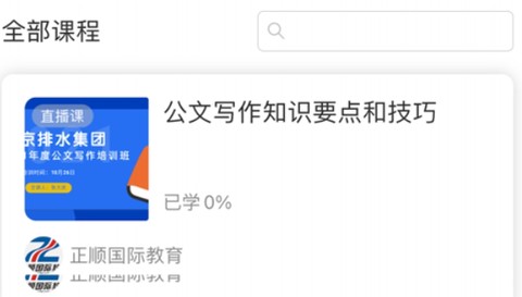 圆点职教[图1]