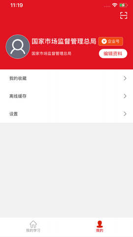 圆点职教截图1