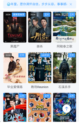 喵喵影视[图1]