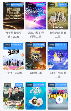 喵喵影视[图2]