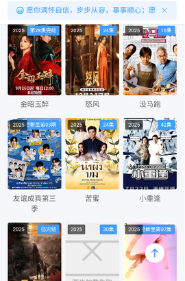 喵喵影视[图3]