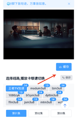 喵喵影视[图4]