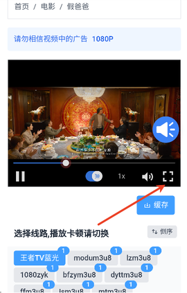 喵喵影视[图5]