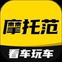 哈罗摩托