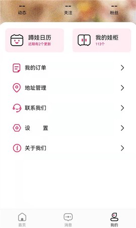 厘米星球[图1]
