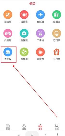 南宁日报[图3]