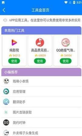 北辰软件库[图1]