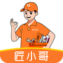匠小哥
