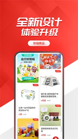 易捷加油[图3]