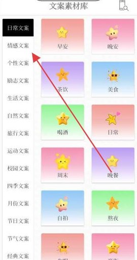 文案精灵[图2]