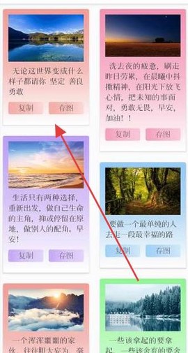 文案精灵[图3]