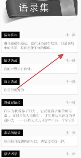 文案精灵[图4]