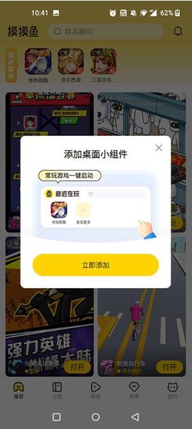 摸摸鱼[图9]