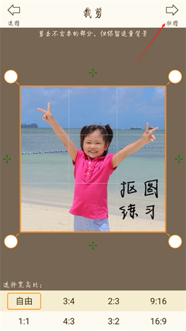 抠图宝[图3]